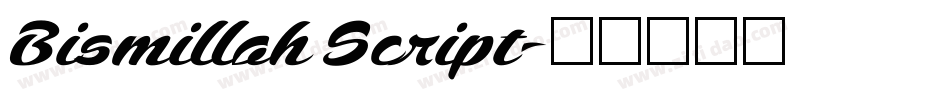 Bismillah Script字体转换